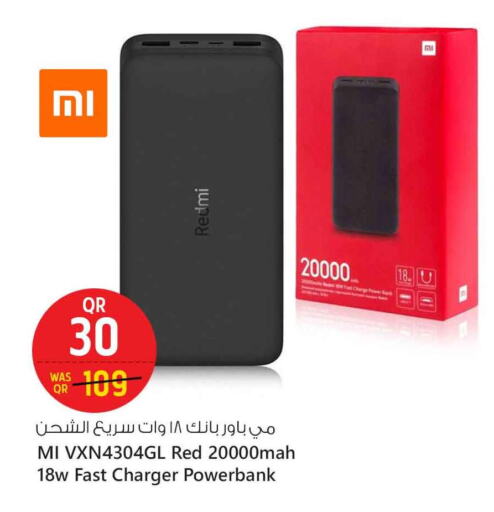 Powerbank available at Safari Hypermarket in Qatar - Umm Salal