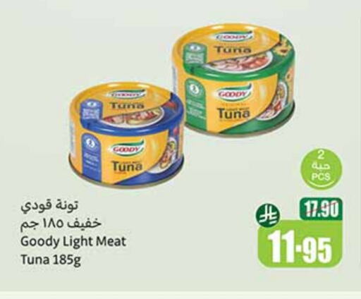 تونة - معلب available at أسواق عبد الله العثيم in مملكة العربية السعودية, السعودية, سعودية - القنفذة