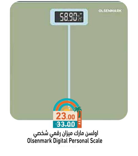 أولسنمارك available at أسواق رامز in الإمارات العربية المتحدة , الامارات - أبو ظبي