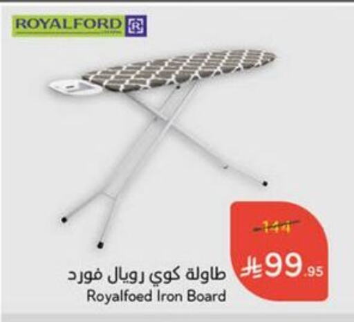 Furniture in Hyper Panda, Saudi Arabia Offers - Saudi Arabia available at Hyper Panda in KSA, Saudi Arabia, Saudi - Al Hasa