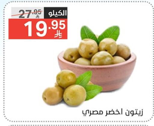 available at نوري سوبر ماركت‎ in مملكة العربية السعودية, السعودية, سعودية - جدة