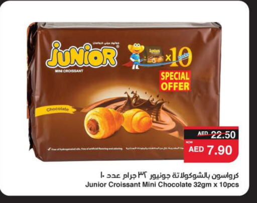 available at SPAR Hyper Market  in UAE - Abu Dhabi
