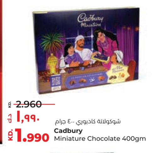 available at Lulu Hypermarket  in Kuwait - Ahmadi Governorate