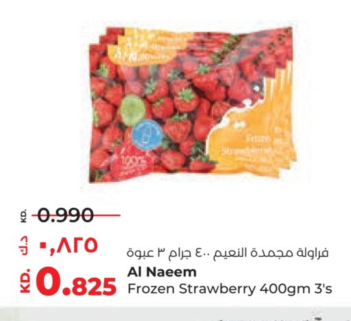 Strawberry available at لولو هايبر ماركت in الكويت - محافظة الأحمدي