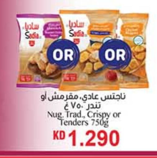 زيت الزنجبيل available at كارفور in الكويت - محافظة الأحمدي