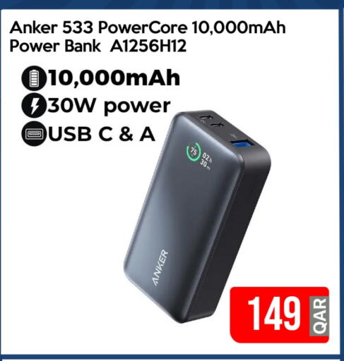 available at آي كونكت in قطر - الضعاين