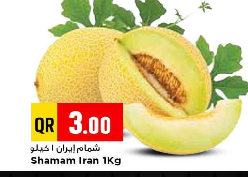 شمام from Iran available at مرزا هايبرماركت in قطر - الشمال