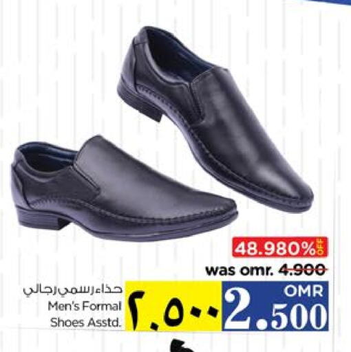 available at نستو هايبر ماركت in عُمان - صلالة