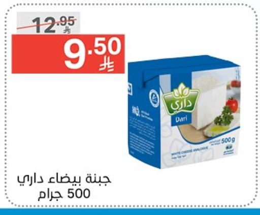 جبنة و كريم in نوري سوبر ماركت, المملكة العربية السعودية Offers - المملكة العربية السعودية available at نوري سوبر ماركت in مملكة العربية السعودية, السعودية, سعودية - جدة