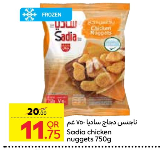 زيت الزنجبيل available at كارفور in قطر - الدوحة