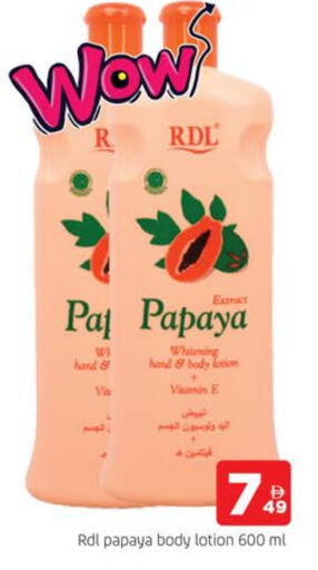 RDL Body Lotion & Cream available at AL MADINA in UAE - Sharjah / Ajman