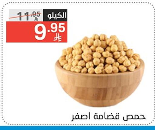 available at نوري سوبر ماركت‎ in مملكة العربية السعودية, السعودية, سعودية - جدة