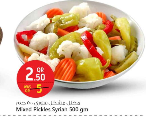 أغذية معلبة ومغلفة in سفاري هايبر ماركت, قطر Offers - قطر مخلل available at سفاري هايبر ماركت in قطر - أم صلال