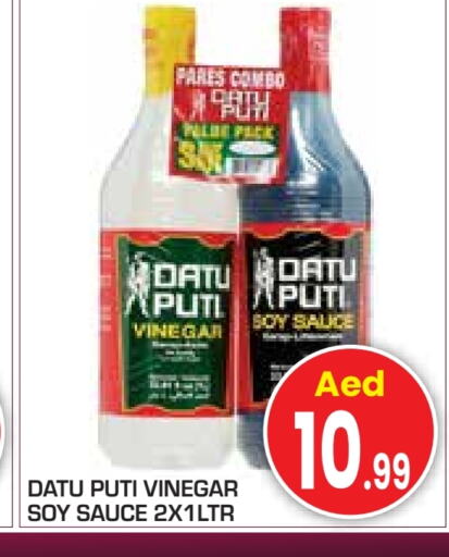 Vinegar available at Baniyas Spike  in UAE - Abu Dhabi