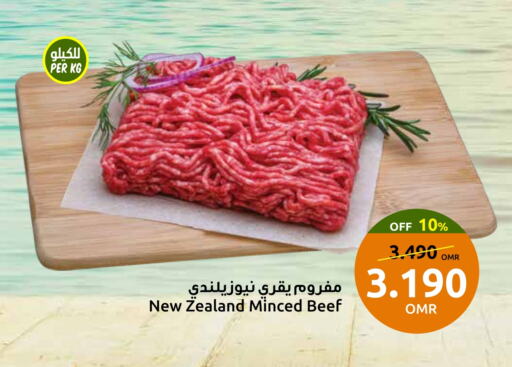 available at Sultan Center  in Oman - Muscat