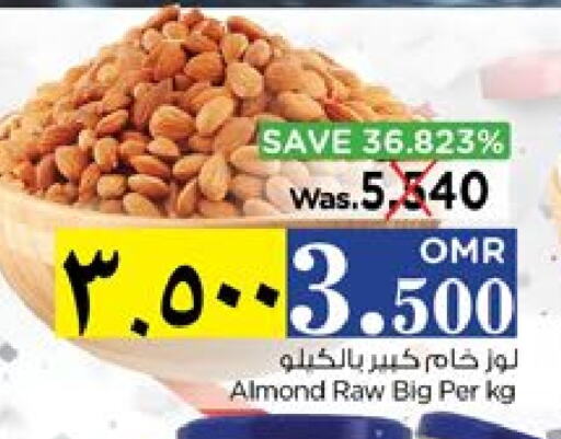 available at Nesto Hyper Market   in Oman - Salalah