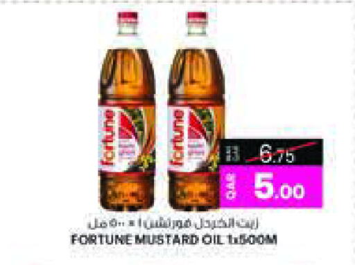 available at Ansar Gallery in Qatar - Al Wakra