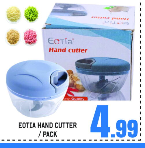 available at GIFT MART- Sharjah in UAE - Sharjah / Ajman