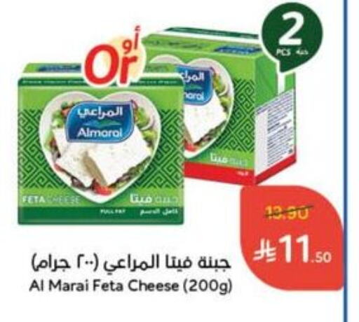 ALMARAI Feta available at Hyper Panda in KSA, Saudi Arabia, Saudi - Mahayil