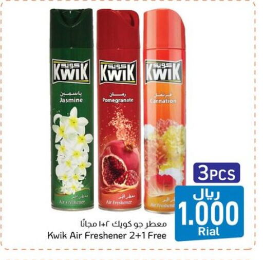Air Freshner available at Al Amri Center in Oman - Sohar