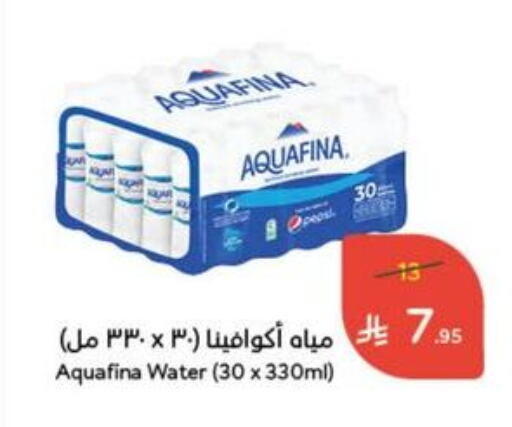 AQUAFINA available at Hyper Panda in KSA, Saudi Arabia, Saudi - Mahayil