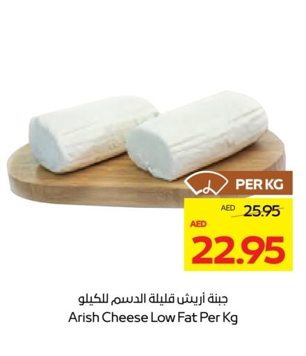 available at ADCOOP in UAE - Al Ain