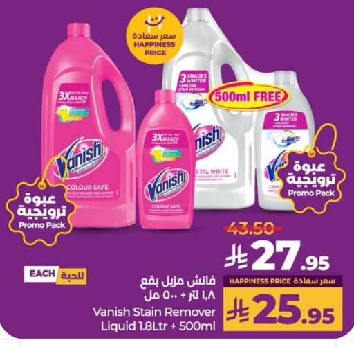 VANISH Bleach available at LULU Hypermarket in KSA, Saudi Arabia, Saudi - Al Hasa