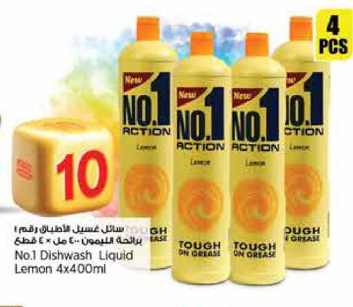 Lemon available at ريتيل مارت in قطر - الشمال