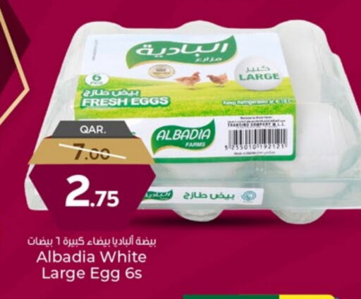 available at Paris Hypermarket in Qatar - Doha