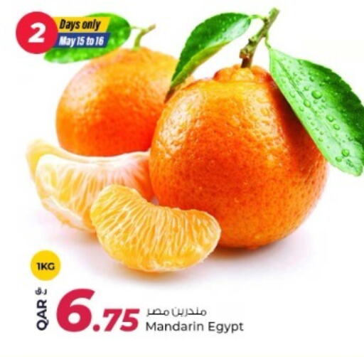 available at Rawabi Hypermarket in Qatar - Al Shamal