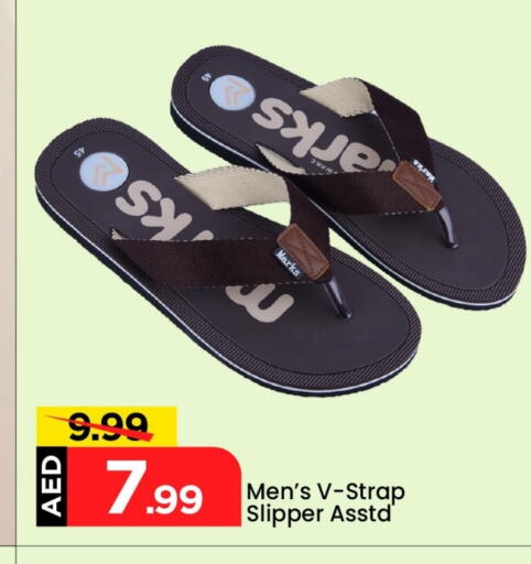 available at Mark & Save in UAE - Dubai