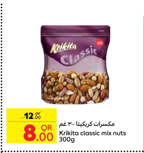 available at Carrefour in Qatar - Al Khor