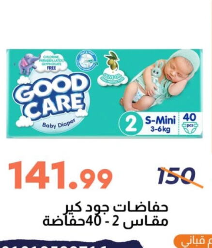 available at سوق غلاب in Egypt - القاهرة