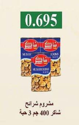 Canned & Packeted in Al-salam Co-operative Society, Kuwait Offers - Kuwait available at Al-salam Co-operative Society in Kuwait - Kuwait City