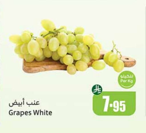 Grapes available at Othaim Markets in KSA, Saudi Arabia, Saudi - Medina