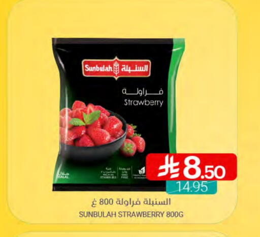 Strawberry available at Muntazah Markets in KSA, Saudi Arabia, Saudi - Saihat