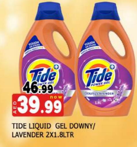 TIDE Detergent available at AL MADINA in UAE - Sharjah / Ajman