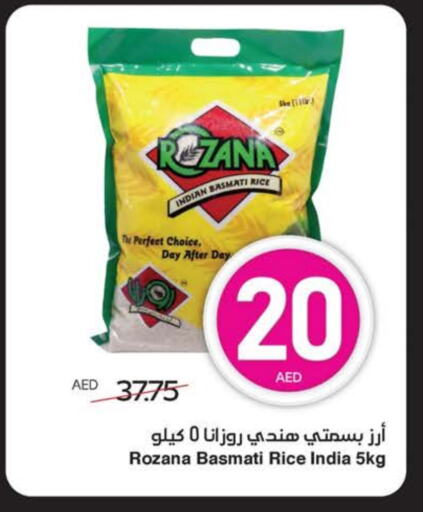 available at سبار هايبرماركت in الإمارات العربية المتحدة , الامارات - ٱلْعَيْن‎