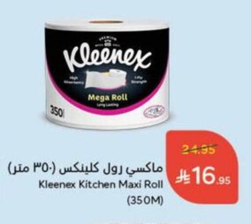 Toilet & Paper Tissue in Hyper Panda, Saudi Arabia Offers - Saudi Arabia KLEENEX available at Hyper Panda in KSA, Saudi Arabia, Saudi - Al Qunfudhah