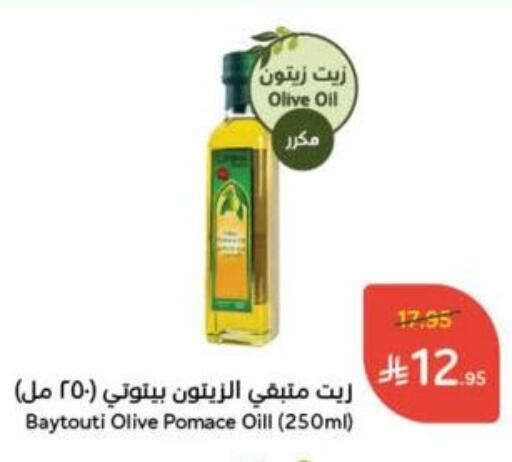 Oil & Ghee in Hyper Panda, Saudi Arabia Offers - Saudi Arabia Olive Oil available at Hyper Panda in KSA, Saudi Arabia, Saudi - Al Qunfudhah