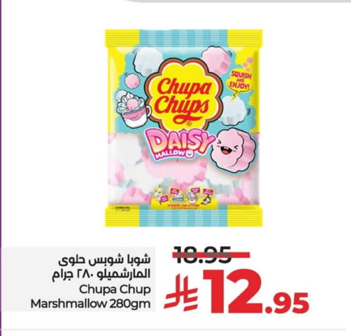الشوكولاتة و الحلاوة in لولو هايبرماركت, المملكة العربية السعودية Offers - المملكة العربية السعودية available at لولو هايبرماركت in مملكة العربية السعودية, السعودية, سعودية - سيهات