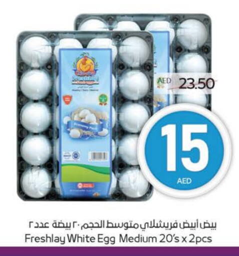 available at Megamart Supermarket  in UAE - Sharjah / Ajman