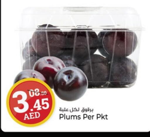 خوخ available at كنز هايبرماركت in الإمارات العربية المتحدة , الامارات - الشارقة / عجمان
