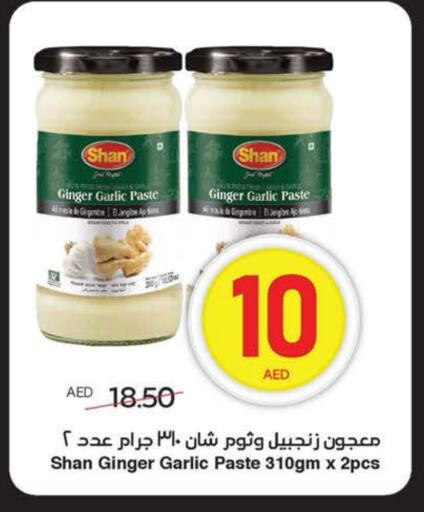 Ginger Garlic available at سبار هايبرماركت in الإمارات العربية المتحدة , الامارات - الشارقة / عجمان