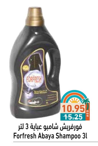 available at Aswaq Ramez in UAE - Ras al Khaimah