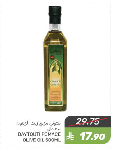 Oil & Ghee in Mazaya, Saudi Arabia Offers - Saudi Arabia Olive Oil available at Mazaya in KSA, Saudi Arabia, Saudi - Qatif
