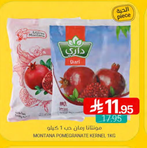 Pomegranate available at Muntazah Markets in KSA, Saudi Arabia, Saudi - Qatif
