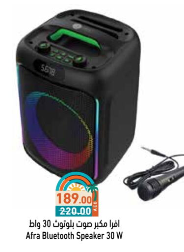 أفرا سماعة available at أسواق رامز in الإمارات العربية المتحدة , الامارات - دبي