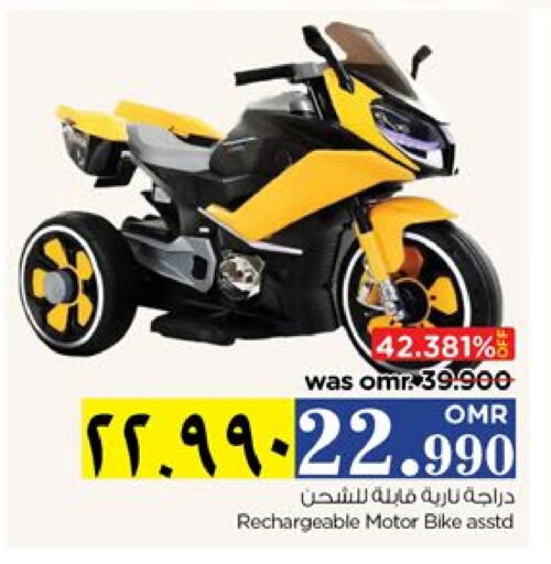 available at نستو هايبر ماركت in عُمان - صلالة