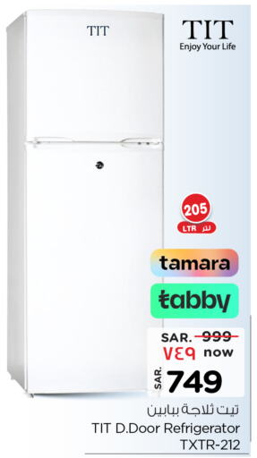 Refrigerator available at Nesto in KSA, Saudi Arabia, Saudi - Al Khobar